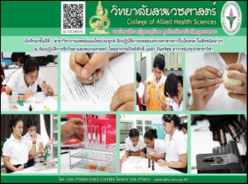 Carbohydrate Test From various plants