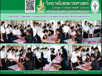 assisted in distributing frescoes. 1st
year students at Allied College