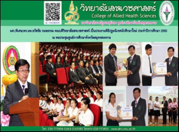 new student orientation ceremony.
Academic year 2560