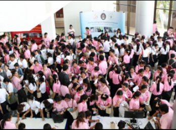 เปิดโลกชมรม ประจำปีการศึกษา 2560