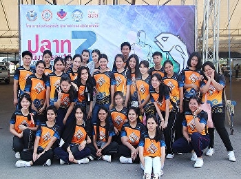 กิจกรรมจิตอาสากับองค์การบริหารส่วนจังหวัดสมุทรสงครามและชมรมวิ่งเพื่อสุขภาพ