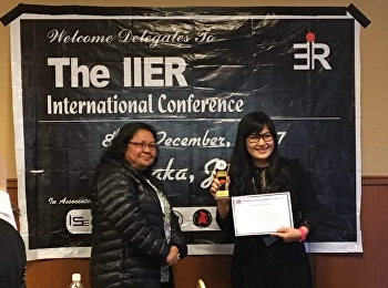 ขอแสดงความยินดีกับอาจารย์วัลลภา
วาสนาสมปอง อาจารย์ประจำสาขา