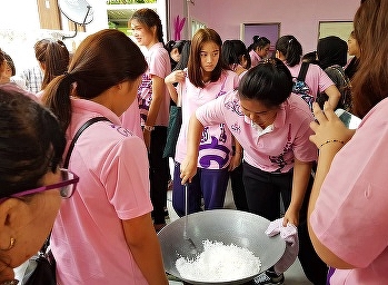 โครงการนอกหลักสูตรและบ่มเพาะนักศึกษา
เพื่อพัฒนาการเรียนการสอนมุ่งให้นักศึกษาเป็นเจ้าของธุรกิจและเจ้าของสถานประกอบการ