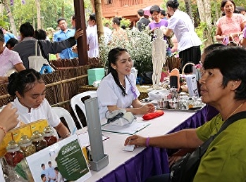 วิทยาลัยสหเวชศาสตร์
มหาวิทยาลัยราชภัฏสวนสุนันทา
ศูนย์การศึกษาจังหวัดสมุทรสงคราม
เฝ้าทูลละอองพระบาท
สมเด็จพระเทพรัตนราชสุดาฯ
สยามบรมราชกุมารี