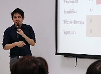 “การป้องกันตัวเองจากโรคติดต่อที่นำโดยแมลงในผู้สูงอายุ”