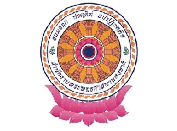 สำนักงานพระพุทธศาสนา จังหวัดสมุทรสงคราม