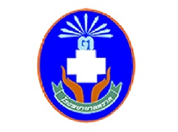 โรงพยาบาลตราด