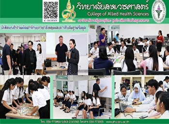 โครงการอบรมพัฒนาภาษาอังกฤษ
และการใช้งานฐานข้อมูลอิเล็กทรอนิกส์เพื่อการสืบค้นขึ้น