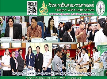 ร่วมต้อนรับ ดร.นิตย์ โรจน์รัตนวาณิชย์
ผู้ตรวจราชการกระทรวงศึกษาธิการ
และคณะเพื่อรายงานผลการประเมินผลการจัดการศึกษาของกระทรวงศึกษาธิการ
รอบที่ 1 ประจำปีงบประมาณ 2561