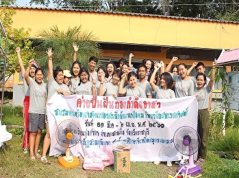 โครงการค่ายปั้นฝันกองกำลังอาสา ครั้งที่
1 ประจำปีการศึกษา 2560