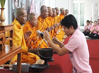 โครงการทำบุญตักบาตร
สืบสานวัฒนธรรมและประเพณีไทย
เนื่องในวันขึ้นปีใหม่ (วันสงกรานต์)
ประจำปีการศึกษา 2560