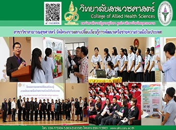 Development of cooperation networks in
the country.
