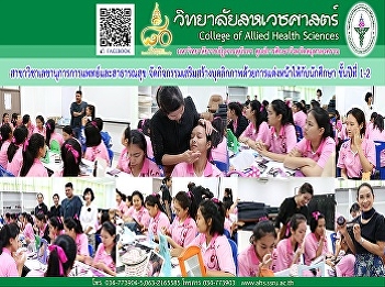 Workshop Strengthening personality with
makeup. For the first year students.