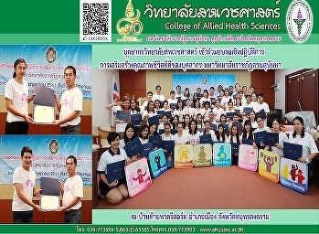 Encourage personnel to participate in
workshop activities. Enhancing the
quality of life of personnel.