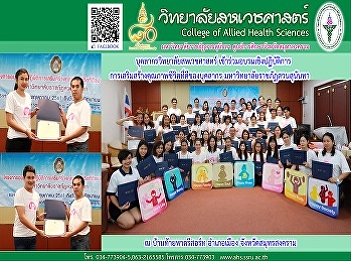 Encourage personnel to participate in
workshop activities. Enhancing the
quality of life of personnel.