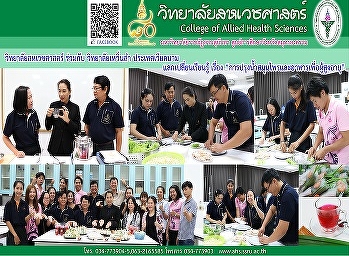 Welcoming Delegation from the Henan
Province Community College Vietnam