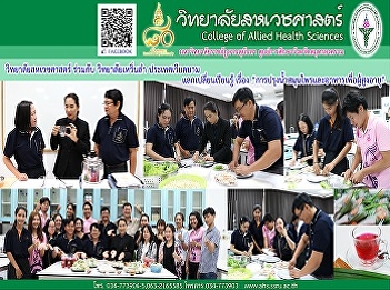 Welcoming Delegation from the Henan
Province Community College Vietnam