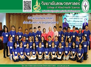 Students in Medical and Public Health
Secretarial Allied College ILPC ENGLISH
CAMP 5