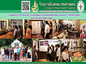 Delegates from the Henan Community
College Vietnam Her Royal Highness Crown
Prince Maha Vajiralongkorn. King Rama V
at Phra Nang Hill