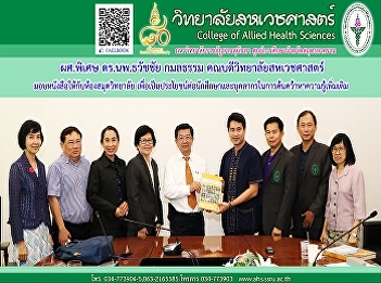 Associate Dean for Research and Academic
Services The Library of Allied Sciences