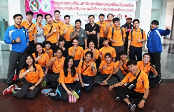The project promotes smoking and
substance abuse. And Student Health
Promotion Project Academic year 2560
