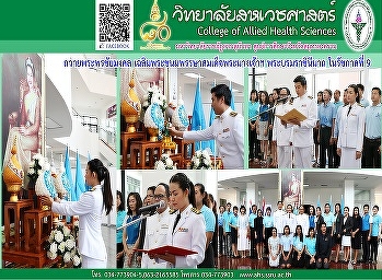 Celebrate the King on the occasion of
the 12th Birthday Anniversary of Queen
Sirikit in the 9th.