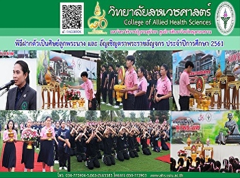 The ceremony is a disciple of the queen
and the seal of the seal. Annual Report
2016