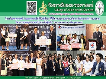 (Innovation for older persons)