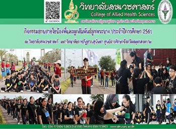 We have a good relationship and a good
relationship. Annual Report 2016