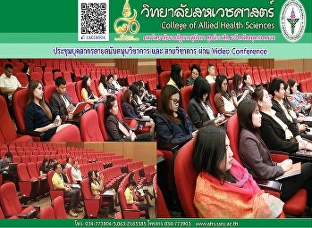 Academic Support Staff And academic
Allied College