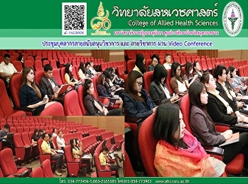 Academic Support Staff And academic
Allied College