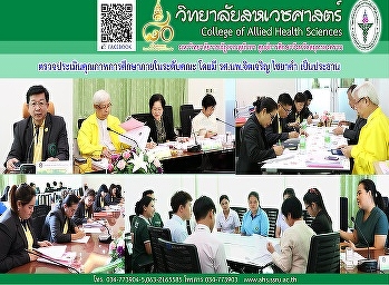 Assessment of the quality of education
within the Faculty