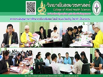Assessment of the quality of education
within the Faculty