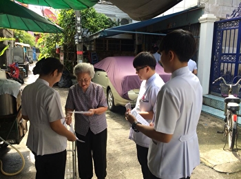 นักศึกษาการแพทย์แผนไทยประยุกต์ชั้นปีที่
4 ฝึกปฏิบัติเภสัชกรรมไทย Students
practice