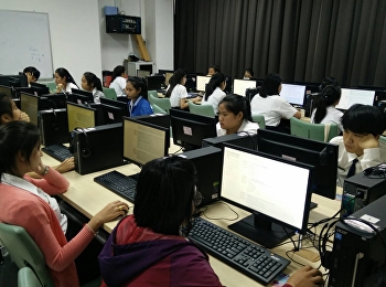 นักศึกษา สอบกลางภาค รายวิชาศึกษาทั่วไป
ด้วยระบบการสอบ Online