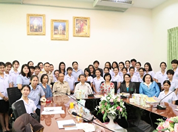 เตรียมฝึกประสบการณ์วิชาชีพวิทยาศาสตร์สุขภาพ
(การดูแลสุขภาพเด็กและผู้สูงอายุ)