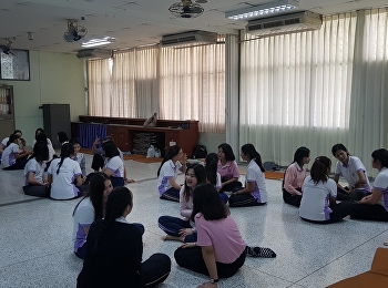 นักศึกษาสาขาวิชาวิทยาศาสตร์สุขภาพและความงาม
ชั้นปีที่ 4 รับวัคซีนด้วยกิจกรรมฝึกสติ
หรือ Mindfulness