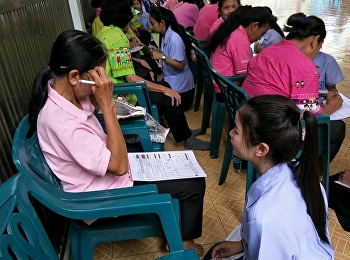 นักศึกษาสาขาวิชาวิทยาศาสตร์สุขภาพการดูแลเด็กและผู้สูงอายุ
เข้ารอบการคัดสรรกุลบุตร 