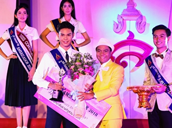 ขอแสดงความยินดีกับนักศึกษาสาขาวิชาเลขานุการการแพทย์และสาธารณสุข