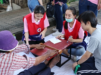 Community Red Cross Volunteer Youth Camp
Annual Report 2016