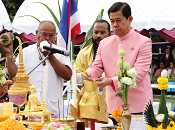 Sacrifice and Charity To present to Her
Royal Highness Crown Prince Maha
Vajiralongkorn. Rajabhat