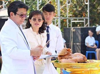 สาขาวิชาการแพทย์แผนไทยประยุกต์
วิทยาลัยสหเวชศาสตร์ จัดพิธีบวงสรวง
ไหว้ครู