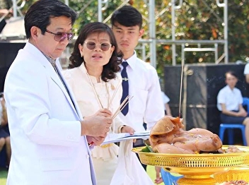 Applied Thai Traditional Medicine Allied
College Worship Ceremony
