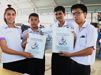 ร่วมมหกรรมวิชาการ Open House 2018
“ถาวราก้าวไกล นำการศึกษาไทยสู่สากล”