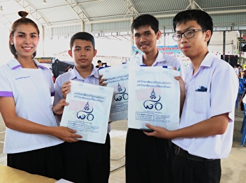 Open House 2018 