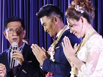 Congratulations on the wedding ceremony
(Head of the Office of the Dean of the
College of Allied Health Sciences)
