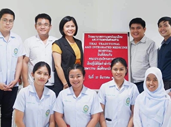 Mr.Narin Kakatum, Head of Applied Thai
Traditional Medicine College of Allied
Health Sciences Suan Sunandha Rajabhat
University Invited About the concept of
herbal drug formulation Program for
preparation of specific preparations
