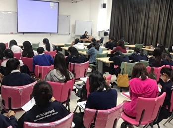 โครงการพัฒนาศักยภาพภาษาอังกฤษ
จัดโดยสถาบันสร้างสรรค์และส่งเสริมการเรียนรู้ตลอดชีวิต
สสสร.