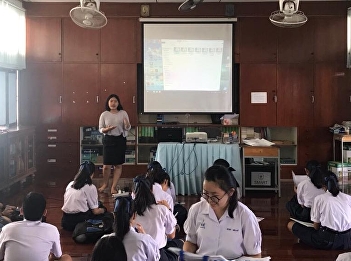 PR team from College of Allied Health
Sciences, Suan Sunandha Rajabhat
University, Samut Somgkhram Education
Center visit Sathasamut School in
Ladyai, Samut Songkhram Province to
introduce our programs and promote
“Educational Promotion Program for Thai
s