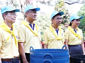 ผศ.พิเศษ ดร.นพ.ธวัชชัย กมลธรรม
คณบดีวิทยาลัยสหเวชศาสตร์
นำบุคลากรเข้าร่วมกิจกรรมจิตอาสา โดยมี
รศ.ดร.ฤๅเดช เกิดวิชัย อธิการบดีฯ
เป็นประธานเปิดงานในครั้งนี้